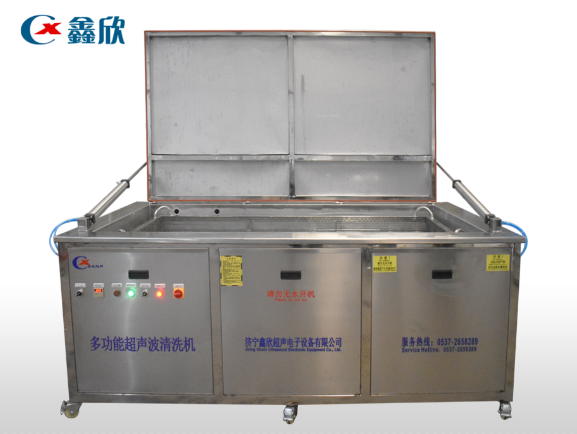 Single slot ultrasonic cleaning machine