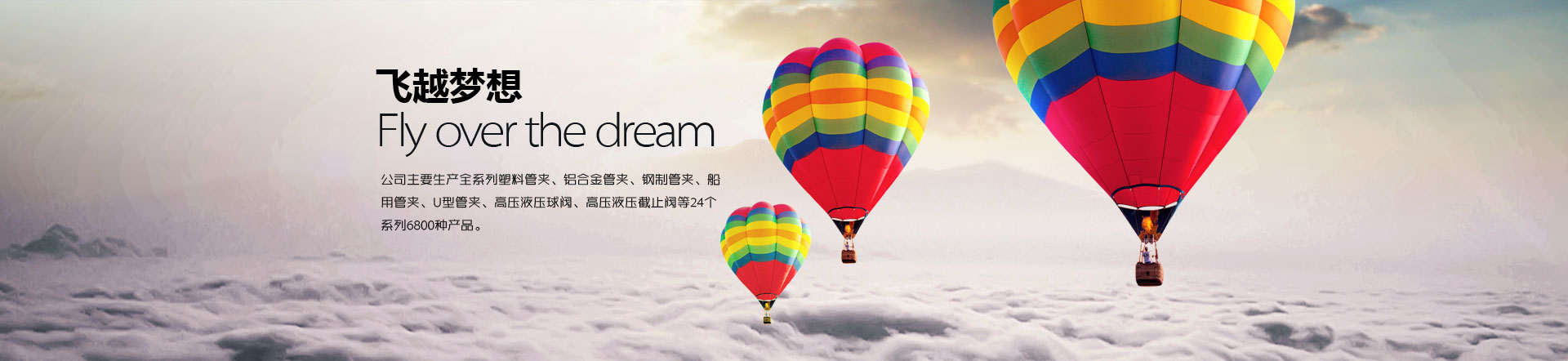 濟(jì)寧鑫欣超聲電子設(shè)備有限公司