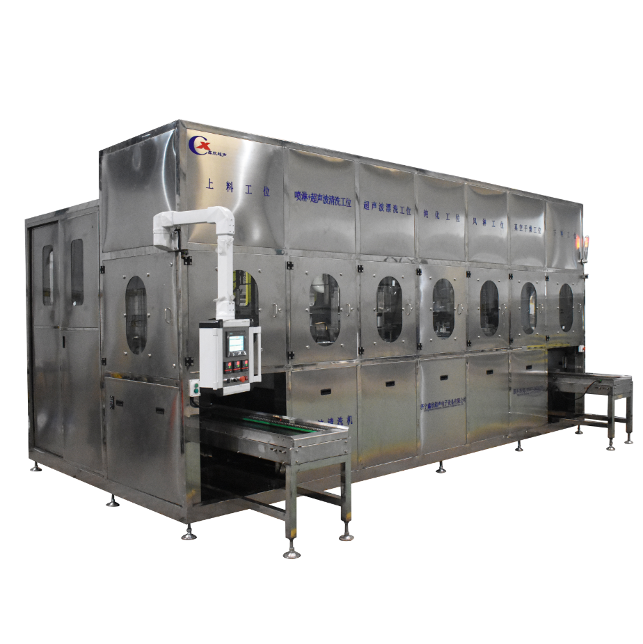 汽車零部件全自動多工位清洗烘干線